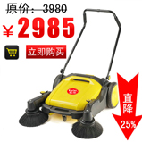 無動(dòng)力掃地機(jī)廠家直銷 凱樂無動(dòng)力掃地機(jī) KM92/40