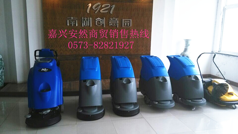 環(huán)氧地坪專用洗地機(jī)嘉興供應(yīng)商