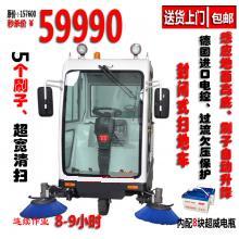 電動(dòng)掃地車(chē) KL-1800全封閉駕駛式掃地車(chē)