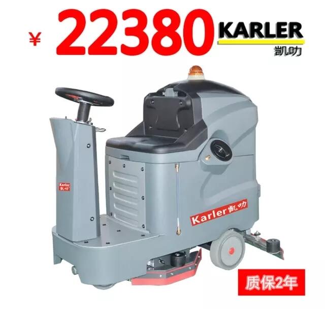 車站碼頭候車廳地面洗地機(jī) 醫(yī)院超市賣場物業(yè)洗地機(jī)