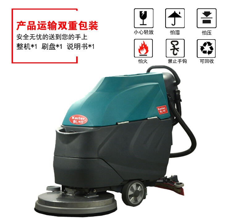 紹興批發(fā)市場洗地機(jī)JC-65 全自動(dòng)洗地機(jī)廠家直銷價(jià)格