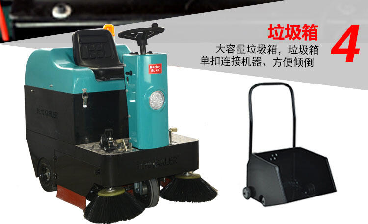 嘉興海鹽海寧掃地機(jī)  駕駛式掃地機(jī)哪里買