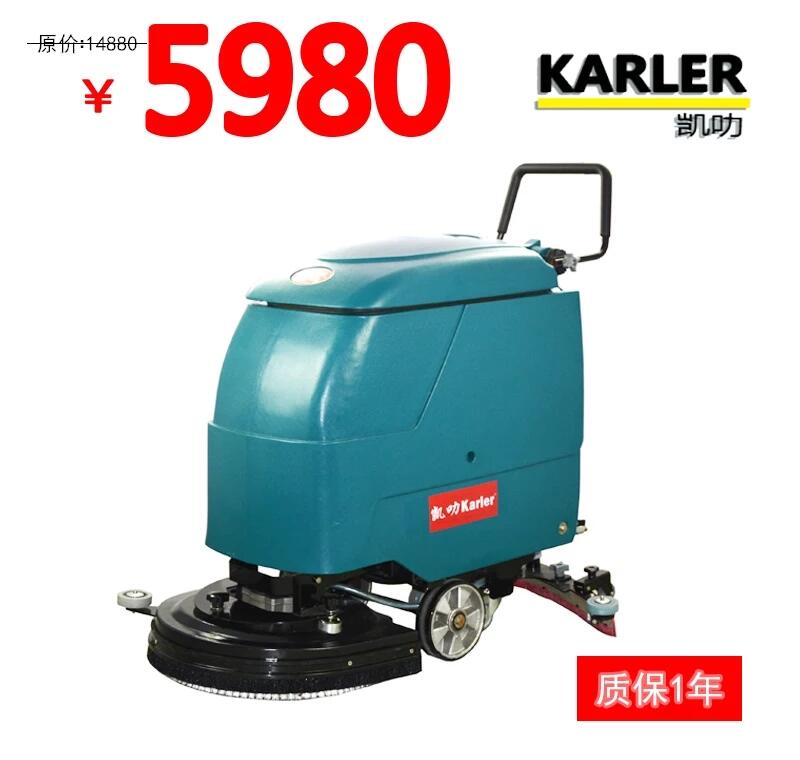 手推式洗地機工廠車間工業(yè)商場超市用全自動拖地機擦地機廠家直銷