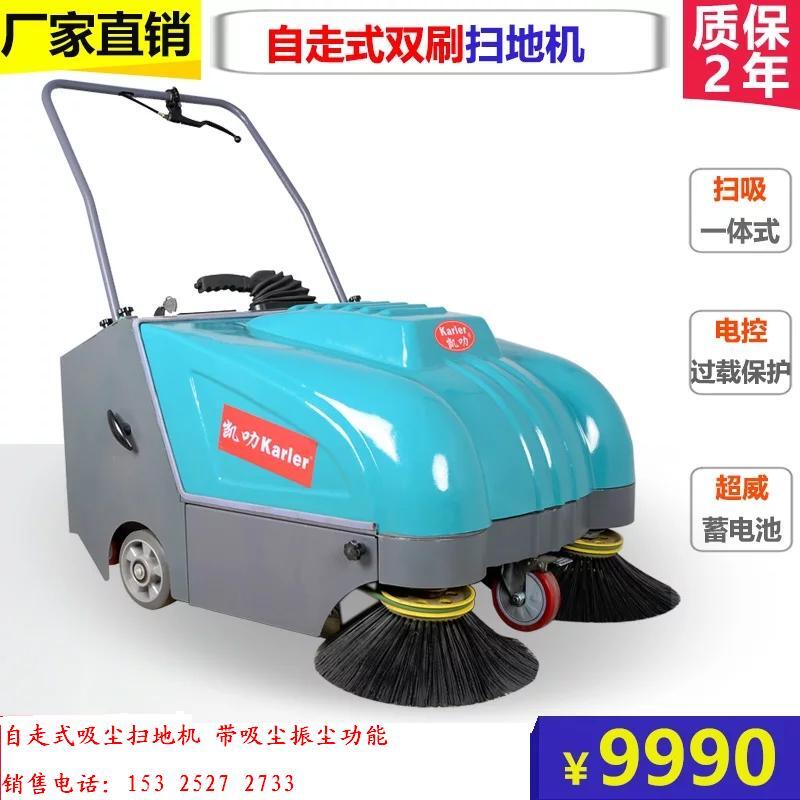 電動掃地機手推式工廠上海廠家車間工業(yè)用掃路地機包郵