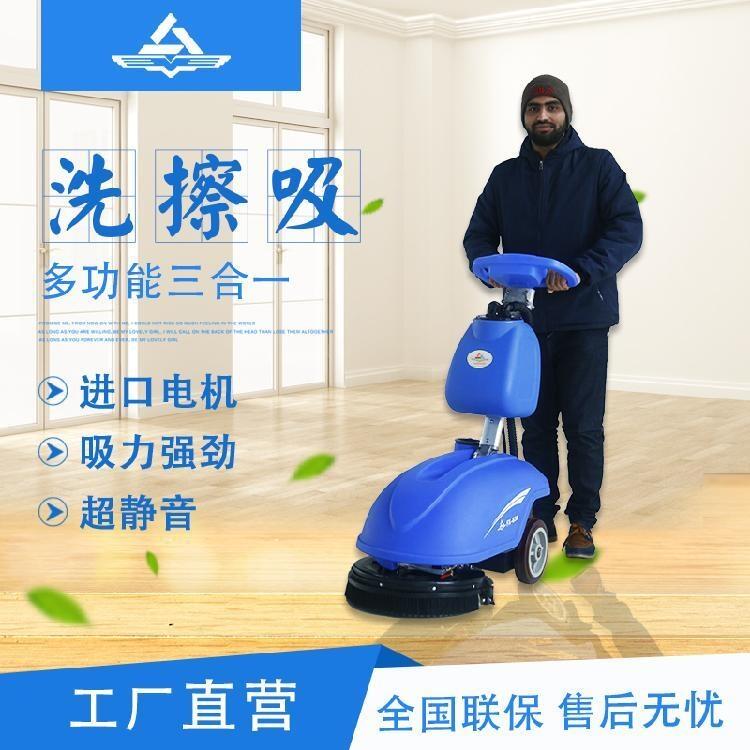 風(fēng)向標洗地機FX-B30 張家港拖地機配件租賃價格