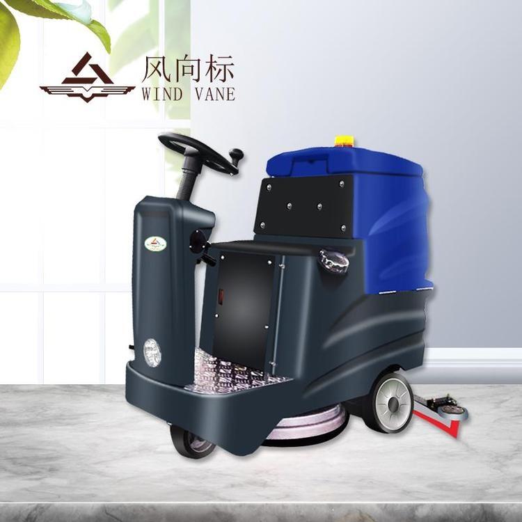  FXB風(fēng)向標(biāo) FX-C70S洗地機(jī)  沈陽(yáng)市車間倉(cāng)庫(kù)擦地機(jī)