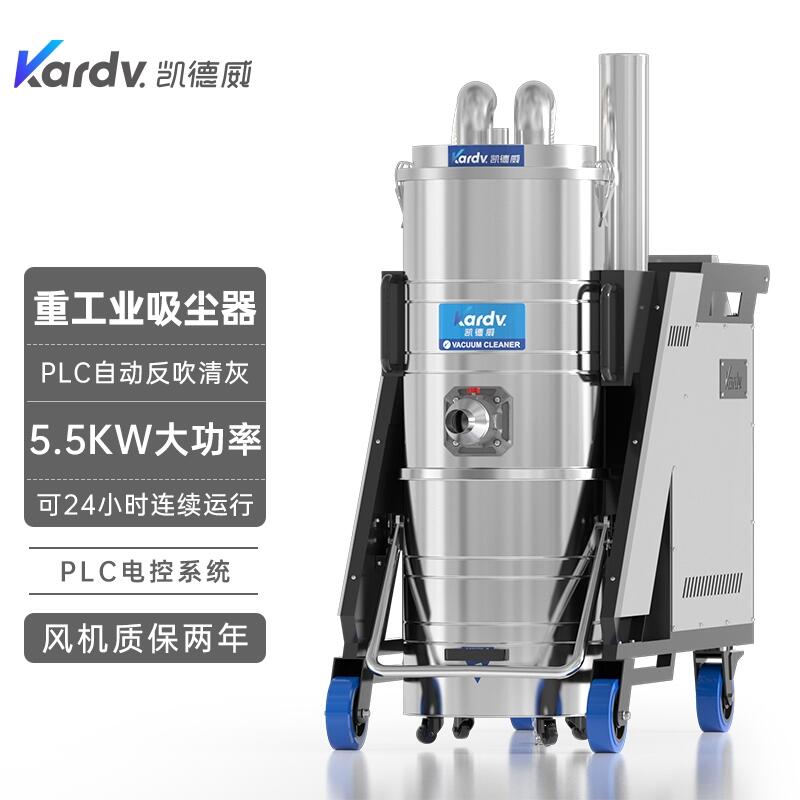 凱德威SK-810F工業(yè)吸塵器  三項除塵器常熟工廠定做價