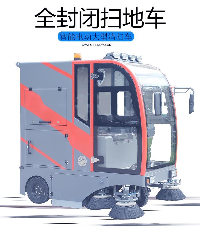 凱叻S16駕駛式掃地機 常熟智能環(huán)保道路清掃車租售