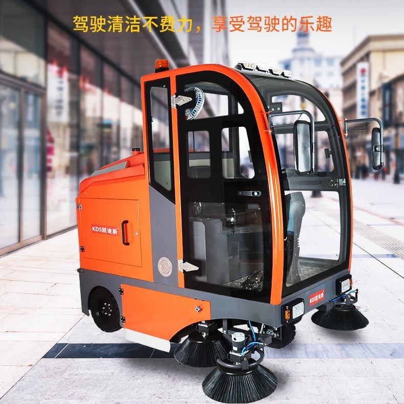凱迪斯S9駕駛式掃地車 沈陽(yáng)市車間庫(kù)房灰塵清掃車