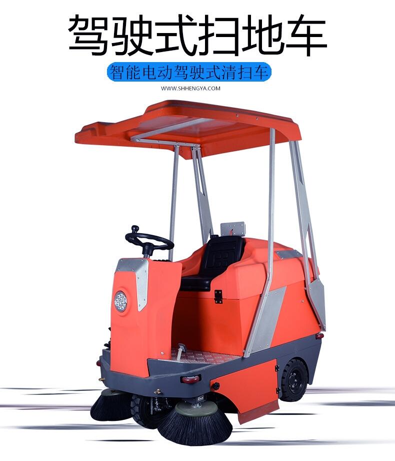 凱迪斯S3P駕駛式掃地車 沈陽(yáng)市工廠小區(qū)物業(yè)保潔掃地機(jī)