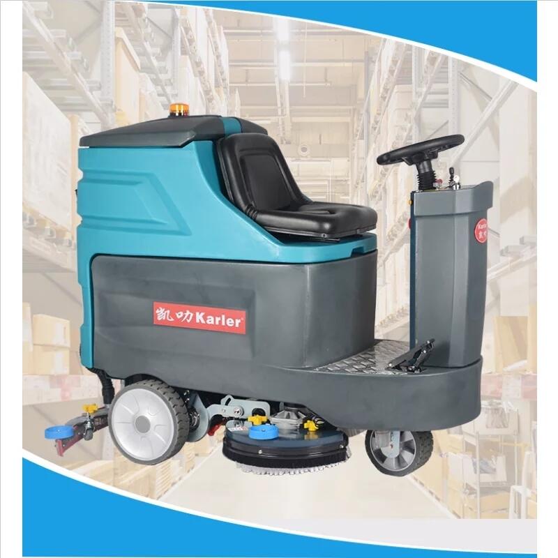 吉林凱叻全自動(dòng)駕駛式洗地機(jī)KL860 置換租售