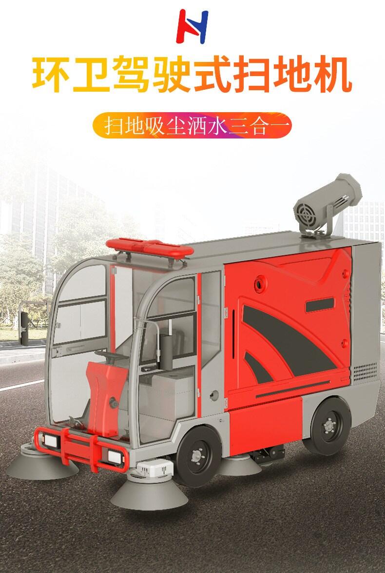 凱叻S20G大型四輪道路保潔清掃車 常熟大功率道路保潔掃地機(jī)