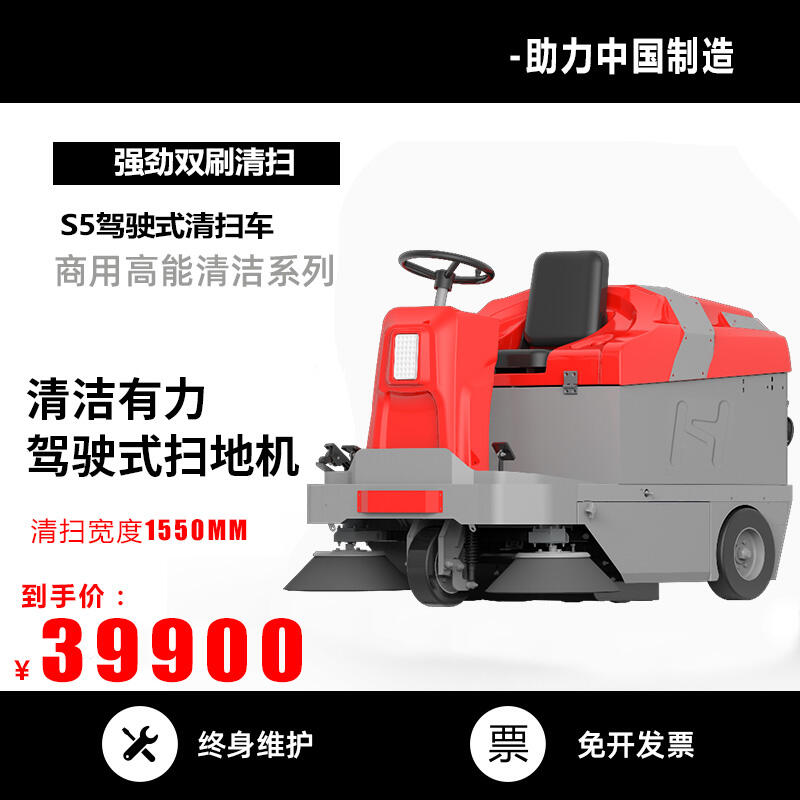 雙吸塵智能電動(dòng)掃地機(jī) 常熟凱迪斯S5以舊換新工廠店