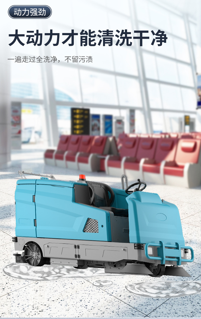 太倉工廠碼頭港口倉庫走道保潔刷地機(jī) 凱叻洗掃一體機(jī)XS90