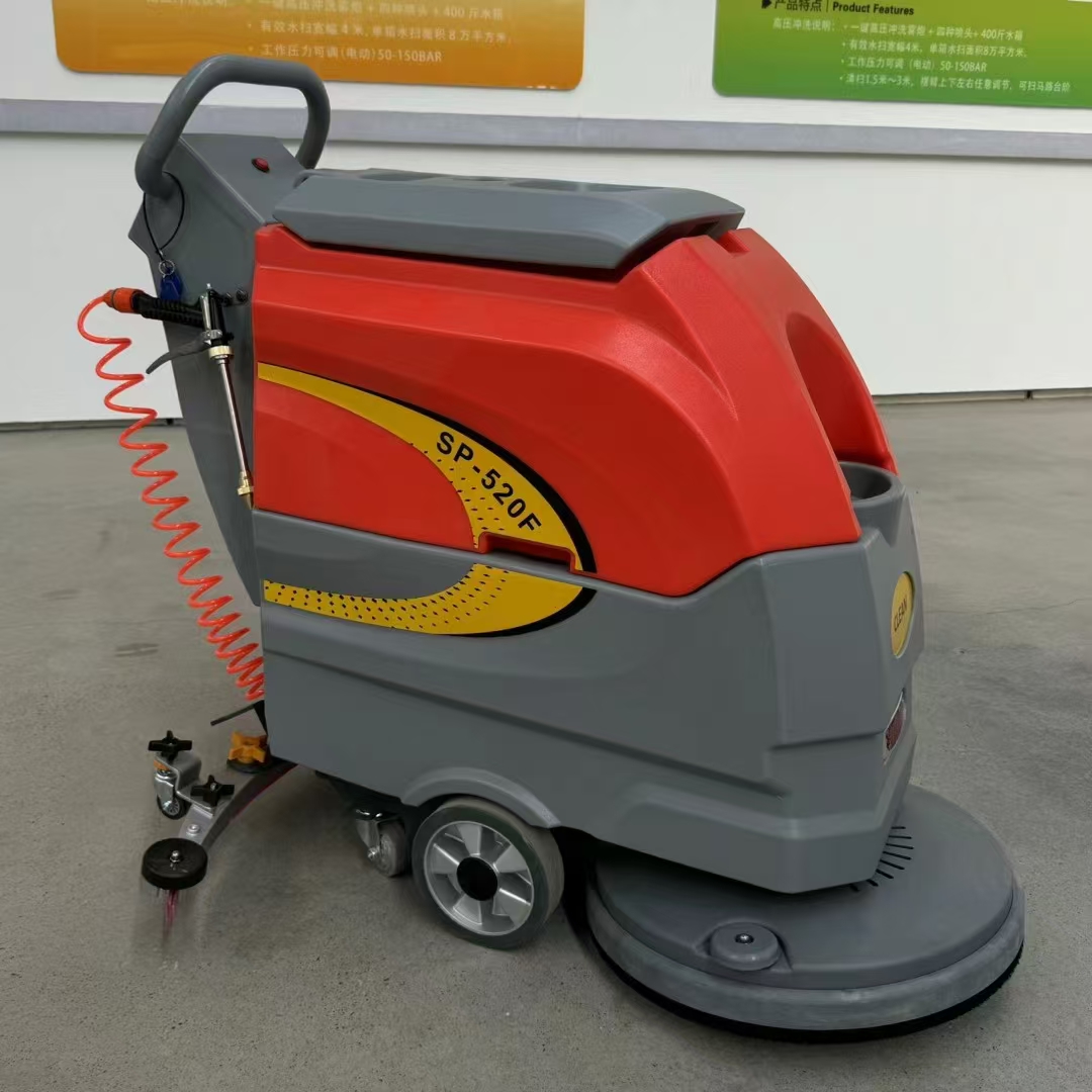 太倉(cāng)手推式全自動(dòng)洗地機(jī) SP520F清洗吸干拖擦刷洗地車