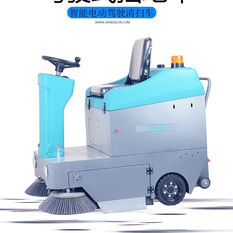 純電動(dòng)掃地車清掃車 工廠車間物業(yè)小區(qū)環(huán)衛(wèi)道路小型工業(yè)駕駛式掃地機(jī)