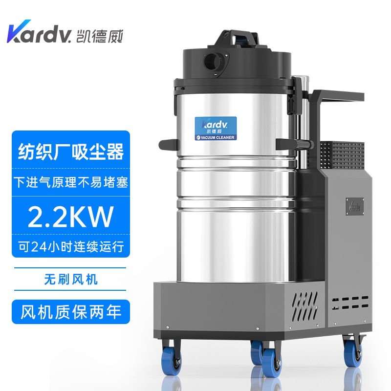SK-510凱德威工業(yè)吸塵器 三線工業(yè)吸塵器 流水線除塵器